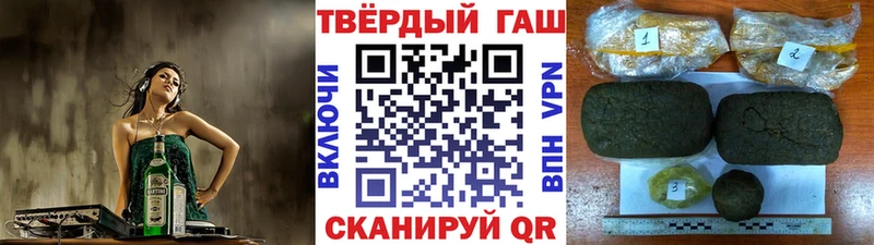 Купить закладку Бирюсинск Гашиш  МЕТАДОН  Меф  МАРИХУАНА  Галлюциногенные грибы 