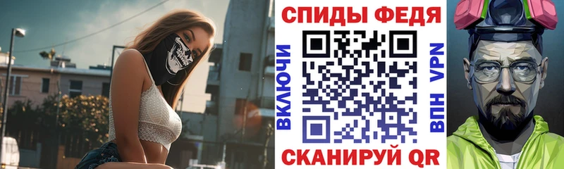 АМФЕТАМИН Premium Бирюсинск