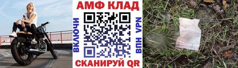 OMG онион  магазин продажи   Бирюсинск  Амфетамин 98% 