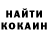 Кетамин VHQ Nayden Mladenov