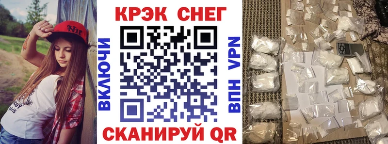 COCAIN 99% Бирюсинск