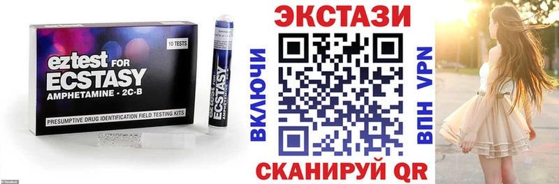 что такое   Бирюсинск  Экстази диски 