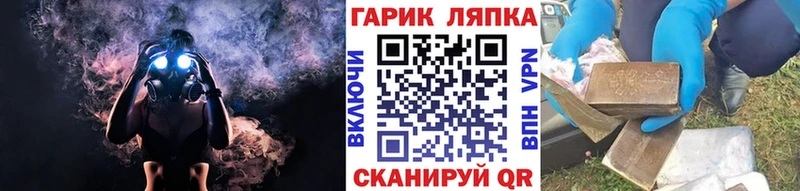shop наркотические препараты  Бирюсинск  KRAKEN ССЫЛКА  Гашиш Cannabis  цена  