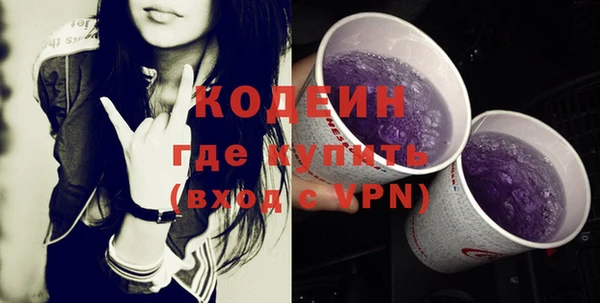молекула духа Баксан