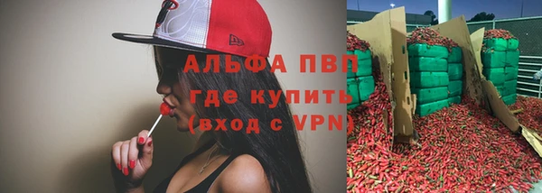 МДПВ Балахна
