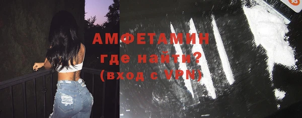 молекула духа Баксан