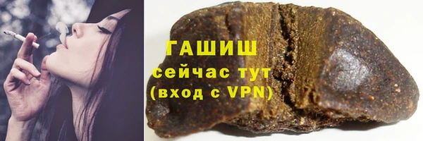 молекула духа Баксан
