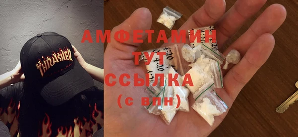 экстази Пролетарск