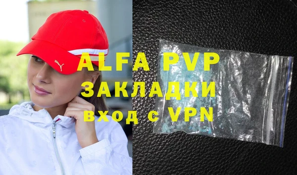 молекула духа Баксан