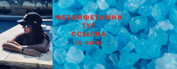 молекула духа Баксан