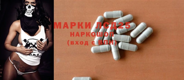 молекула духа Баксан