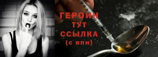 молекула духа Баксан