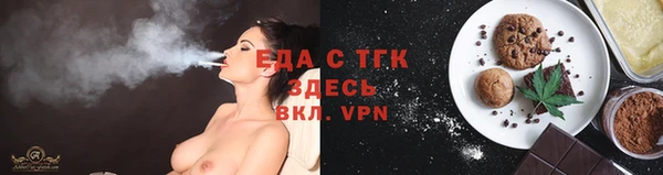 молекула духа Баксан