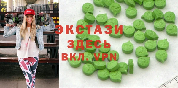 эйфоретик Приозерск
