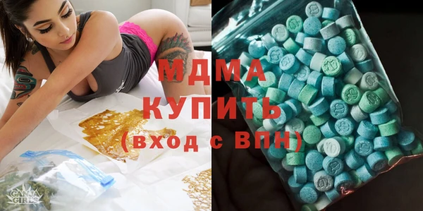 экстази Пролетарск