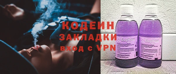 молекула духа Баксан