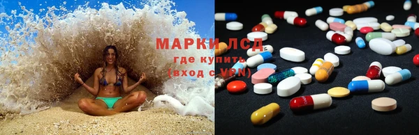 молекула духа Баксан