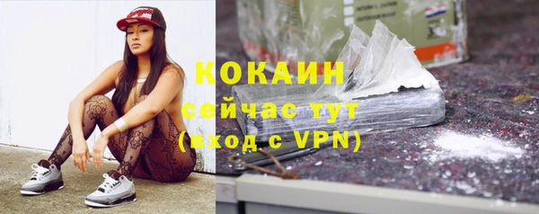 эйфоретик Приозерск