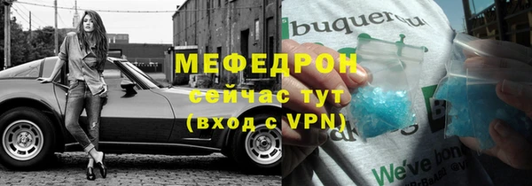 МДПВ Балахна