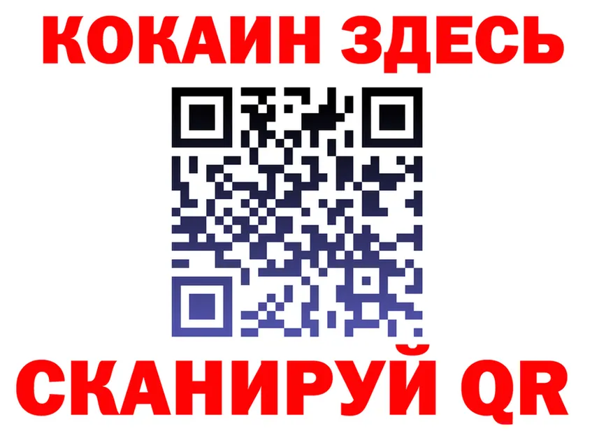 ТГК вейп ONION shop mega Бирюсинск