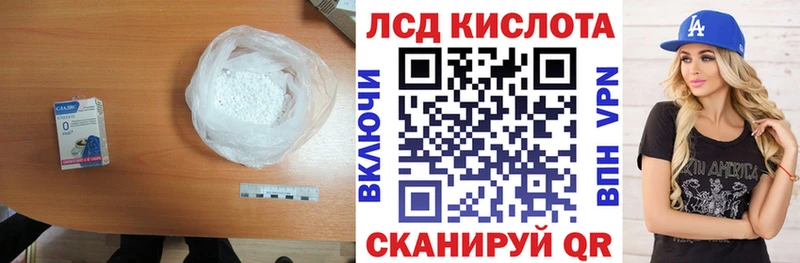 LSD-25 экстази ecstasy  дарнет шоп  Бирюсинск 