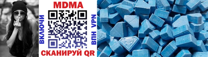 MDMA кристаллы Бирюсинск