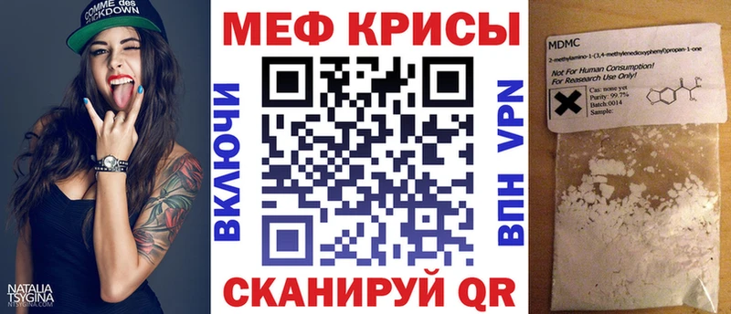 наркошоп  Бирюсинск  ОМГ ОМГ рабочий сайт  Меф mephedrone 