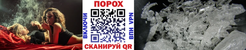 дарнет шоп  Бирюсинск  Первитин Methamphetamine 