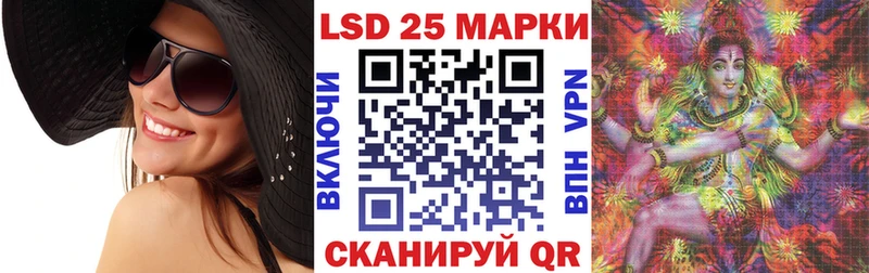 Марки NBOMe 1,5мг  Бирюсинск 