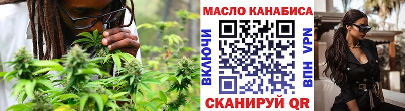 ОМГ ОМГ онион  Бирюсинск  Дистиллят ТГК THC oil  наркота 