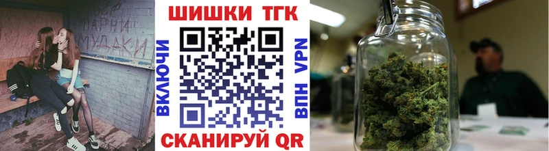 Бошки Шишки Ganja  Бирюсинск 